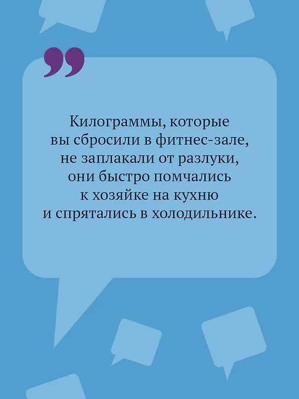 Книга Коррида на раздевание (Дарья Донцова) — 7
