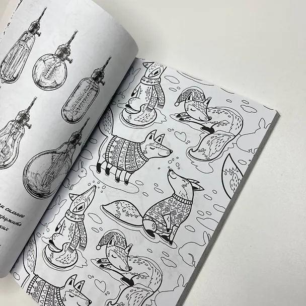 Книга Раскрась хюгге-жизнь. Раскраски антистресс (Матильда Андерсен) — 8