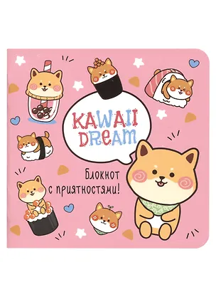 Записная книжка А6+  32л 130*130 кл. "Блокнот Kawaii (розовый)" карт.обл., мат.ламинация, выб.лак 2974323