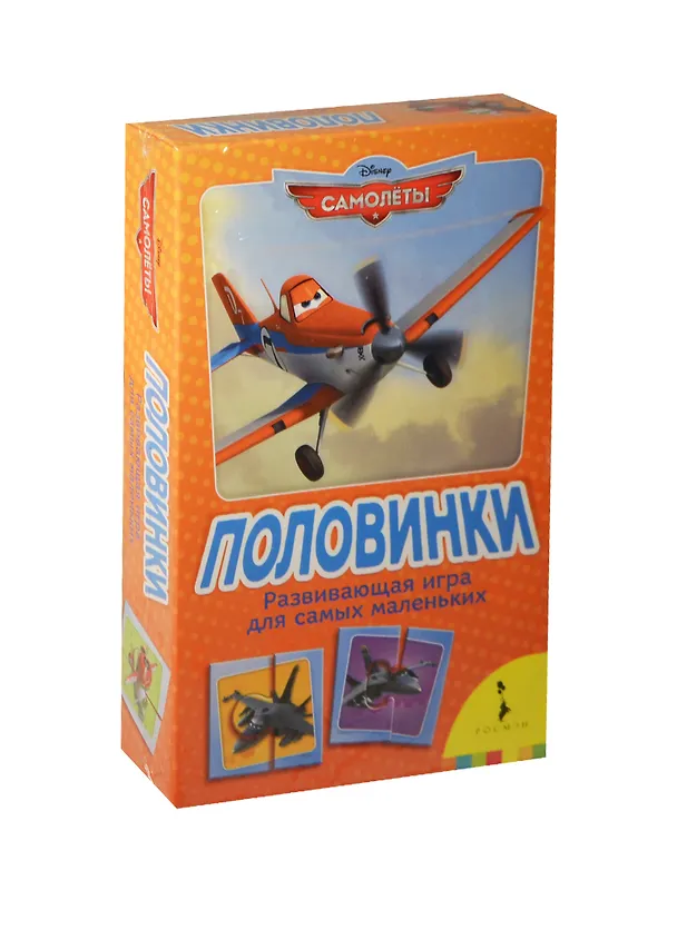 Disney.Самолеты.Половинки (мал.форм.) 2451295 — 1