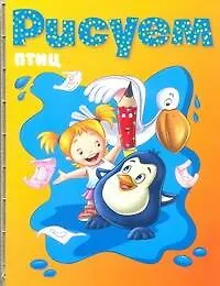 Заготовка дер. д/декупажа. Подвеска "Овечка Милли" 9*10см 4мм