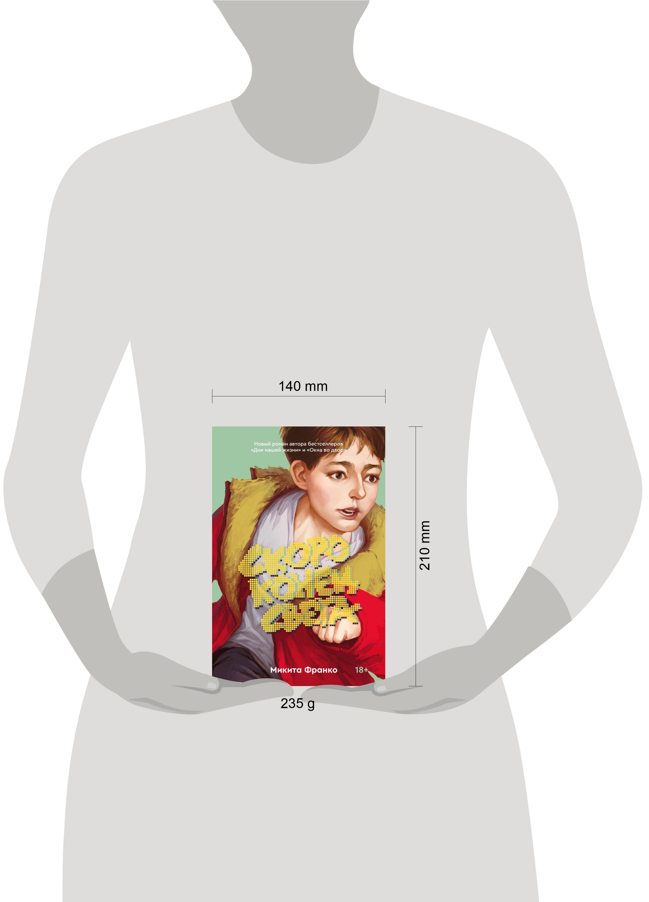 Изображение бумажной книги