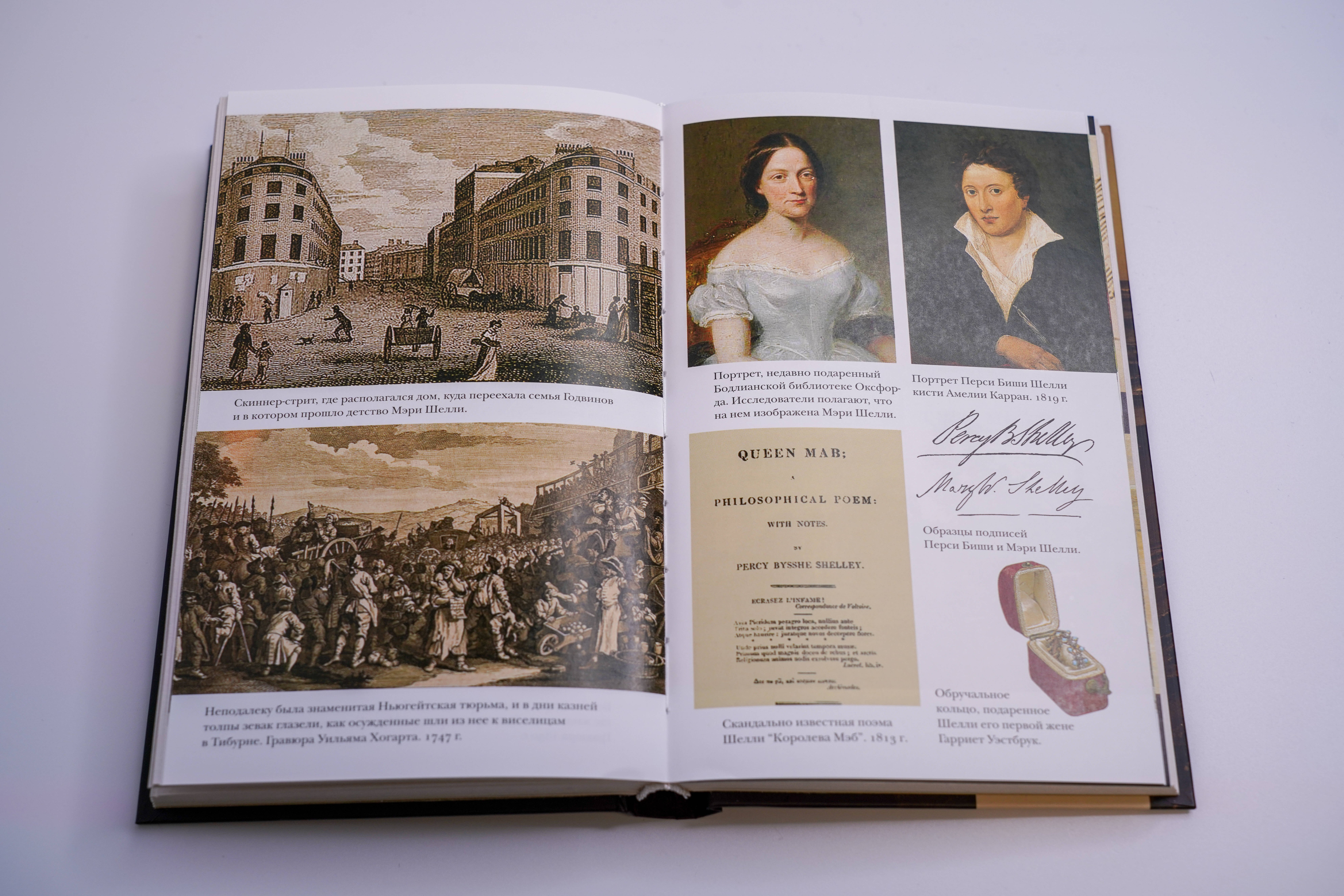 Изображение бумажной книги