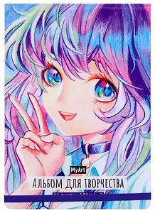 Скетчбук 205*300 64л "Аниме" белый офсет, 120г/м2, тв.обложка, резинка