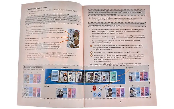 Настольная игра Magellan "За бортом" 2769858 — 7