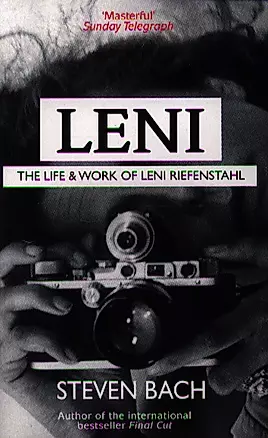Leni: The Life & Work of Leni Riefenstahl — 2340467 — 1