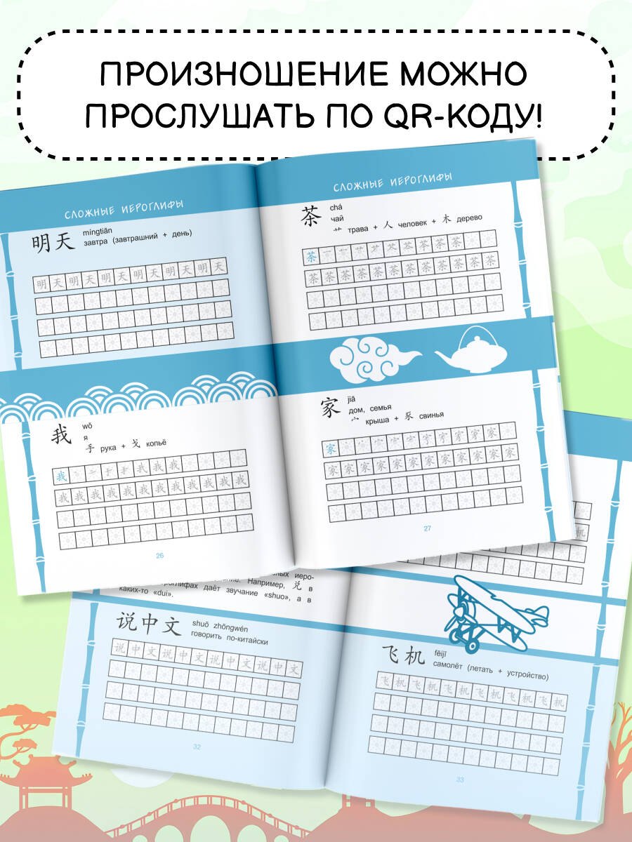 Изображение бумажной книги