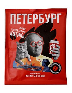 Кофе "Дрип сувенирный Roastomania. Петербург" ( Иосиф Бродский)