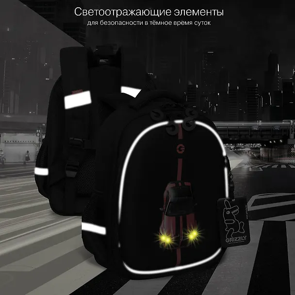 Ранец «Машина» для мальчика, 1 класс, жёсткая спинка, со светодиодами, 2 отделения, 3 кармана, 36×28×20 см, Grizzly 3155077 — 8