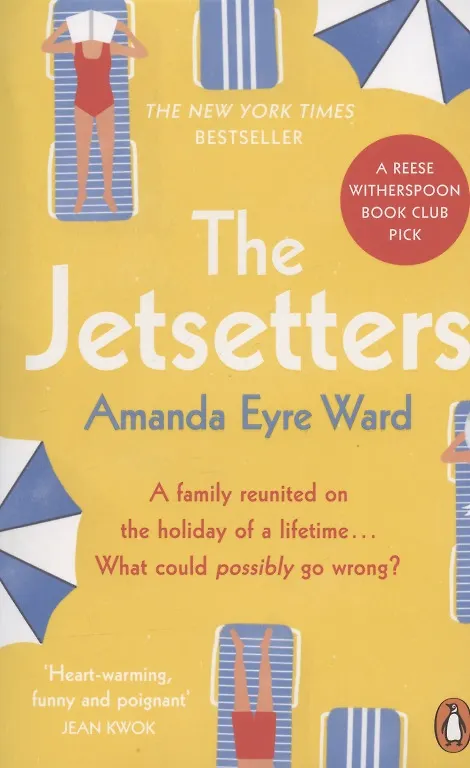 Книга The Jetsetters (Аманда Эйр Уорд) — 1