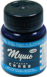 Тушь 70мл жидкая, синяя, Гамма