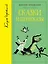 Сказки и пересказы (собрание сочинений) — 2657324 — 1
