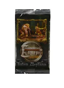 Берсерк Тайна Дертаха Бустер (1900) (МФ)