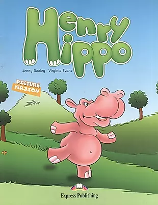 Henry Hippo. Story Book. set. Сборник рассказов — 2528893 — 1