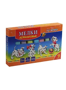 Мелки цветные 09цв асфальтные "Далматинцы", к/к, Хатбер