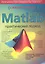MATLAB. Самоучитель. Практический подход, 2-е изд. — 2300402 — 1