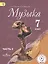 Музыка. 7 класс. Учебник для общеобразовательных организаций. В двух частях. Часть 2. Учебник для детей с нарушением зрения — 2586691 — 1