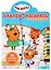 Наклей и раскрась по номерам № НРПН 1919. "Три Кота" — 2768365 — 1