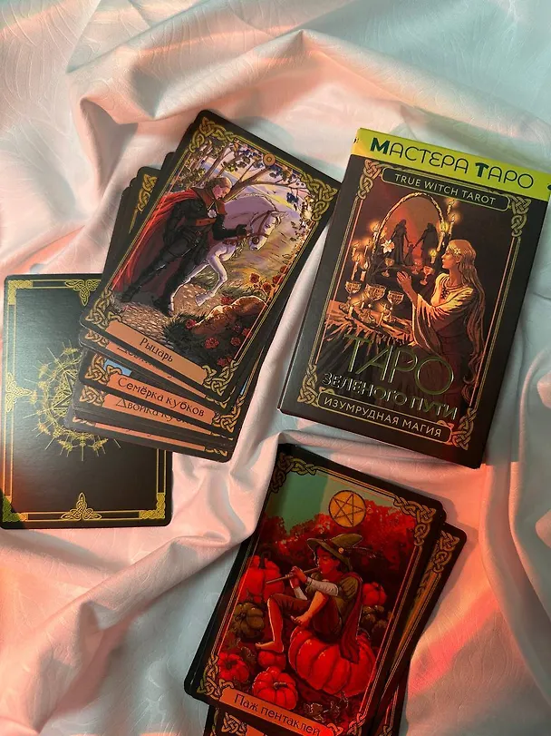 Книга Таро Зеленого пути. True Witch Tarot. Изумрудная магия (Флорел Мид) — 13