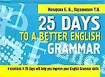 25 Days to a Beteer English. Grammar
