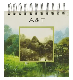 Записная книжка, Феникс,  &T, Пейзаж, 15х15, 70 листов, твердая обложка, на спирали 301633