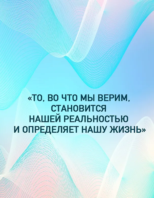 Книга Человек, который хотел быть счастливым (Лоран Гунель) — 8