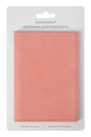 Обложка для паспорта (бежевая) (софт тач) (12-BLUEDOT-202510-A1-022) 3134657