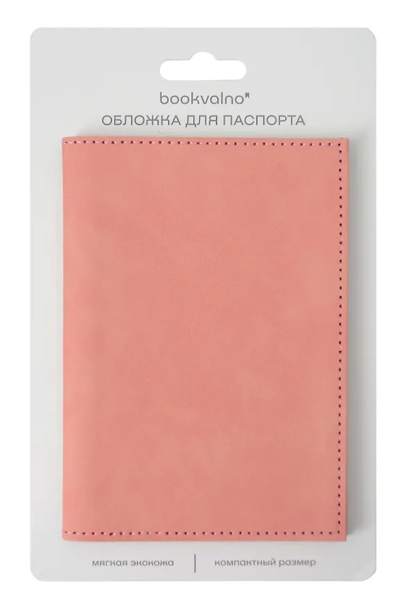 Обложка для паспорта (бежевая) (софт тач) (12-BLUEDOT-202510-A1-022) 3134657 — 2
