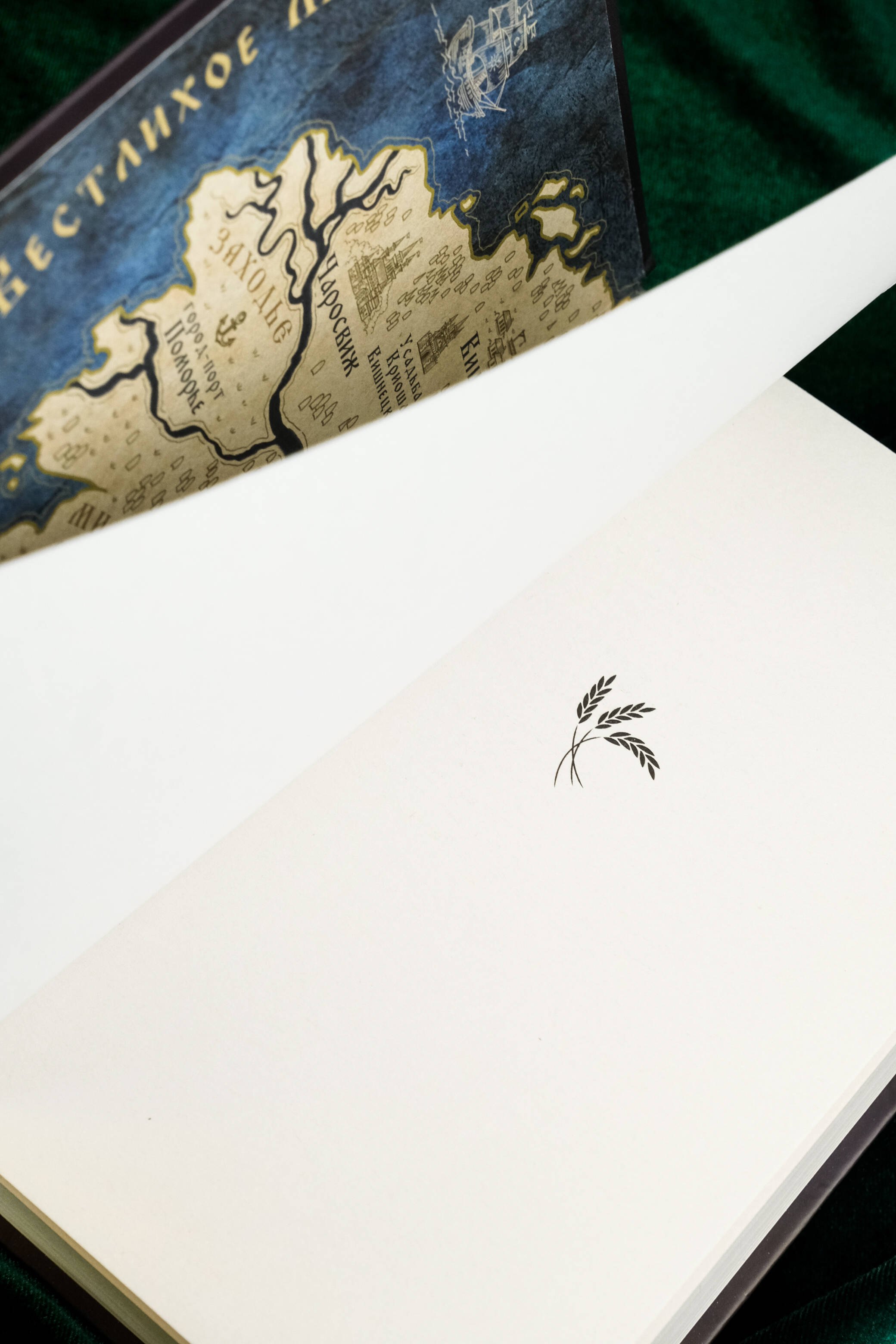 Изображение бумажной книги