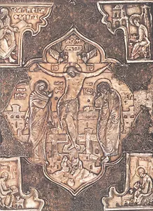 Новый завет. В русском переводе