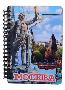 ГС Блокнот Москва комбинированный №10 (15,8 х 11)