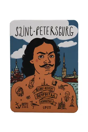 Сувенир МАГНИТИК Магнит Санкт-Петербург: «Петр I и город» 68*95мм 318786