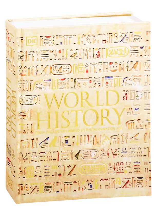 Книга World History () — 1