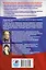 Английский язык : Практический справочник для подготовки к ЕГЭ : 10 - 11 классы — 2430195 — 2