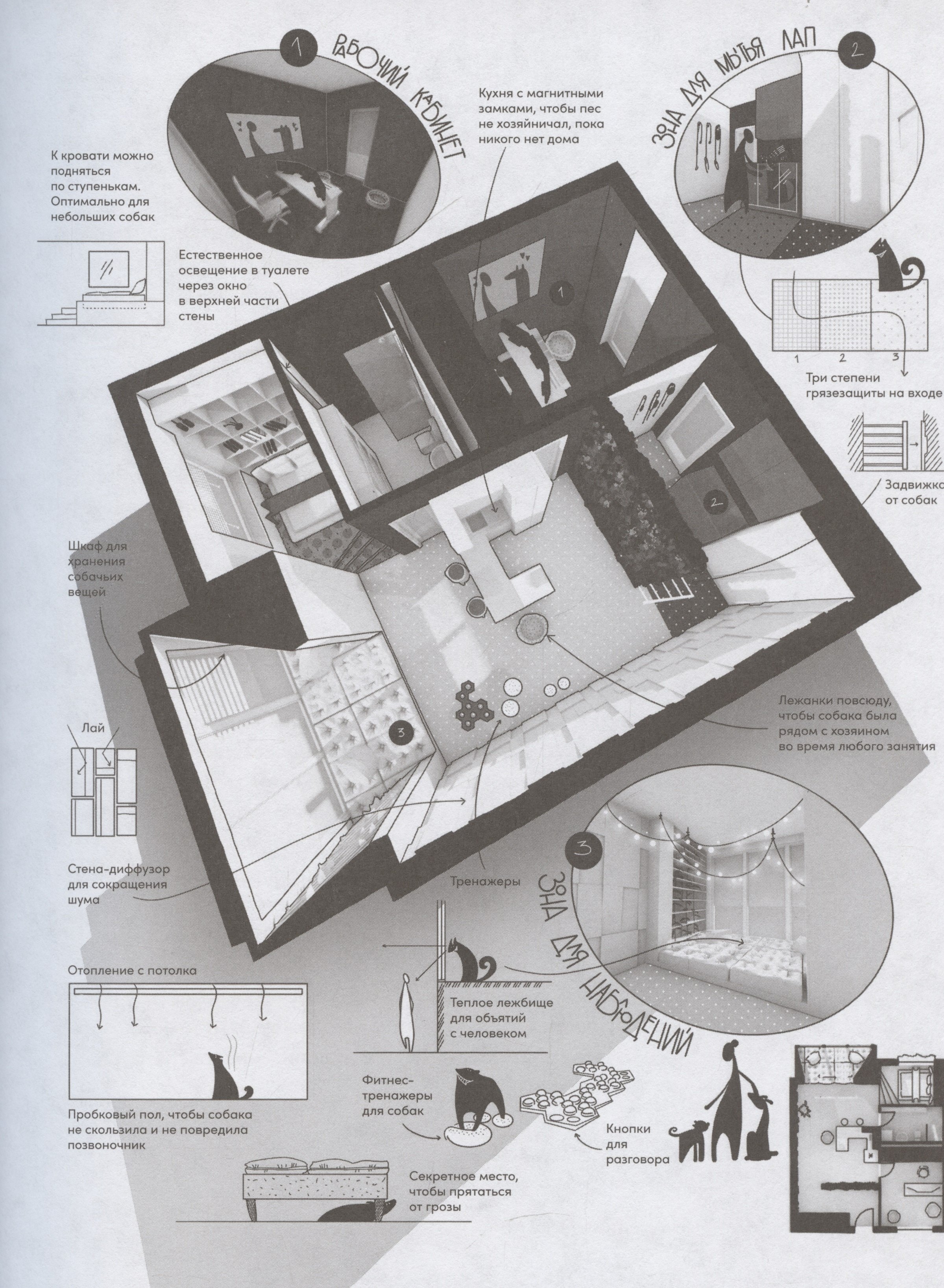 Изображение бумажной книги