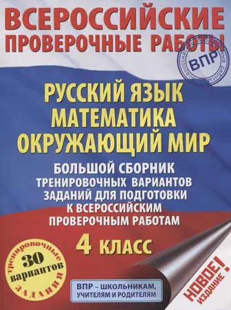 Фитнес-клубы «World Class» в Москве, сеть бизнес и премиум фитнес-центров (элитные)