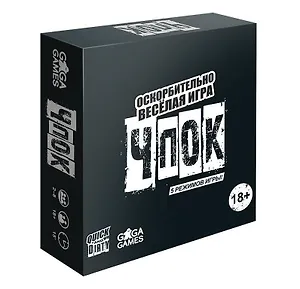 Настольная игра "Чпок"