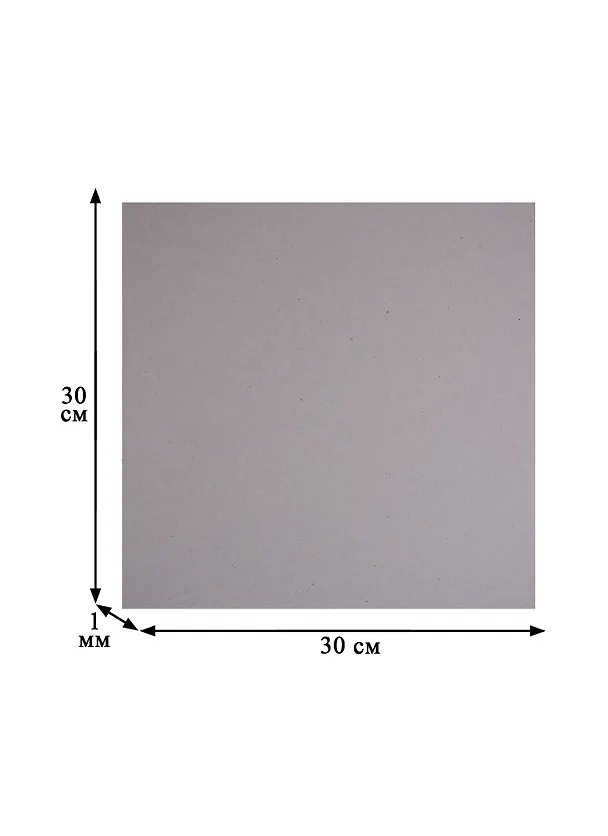 Картон переплетный 30*30см, 1000г/м2, толщина 1,5мм, DECORITON 250389 — 2