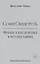 Софи Синдерель. Французская девушка и русская мафия. Авантюрный роман — 2885707 — 1