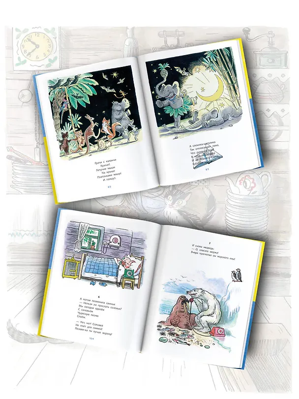 Книга Сказки К. Чуковского в картинках В. Сутеева (Корней Чуковский) — 6