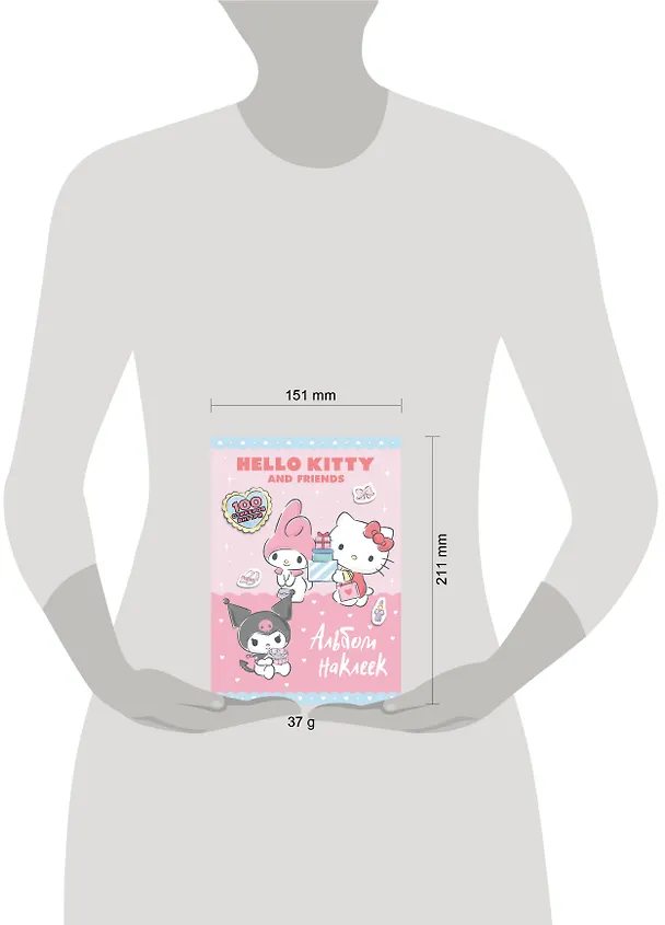 Книга Hello Kitty and Friends. Альбом наклеек (розовый) () — 8