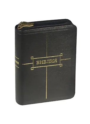 Книга Библия (1316) 047ZTI-2 черн. ()
