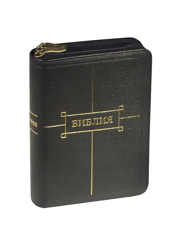 Книга Библия (1316) 047ZTI-2 черн. () — 1