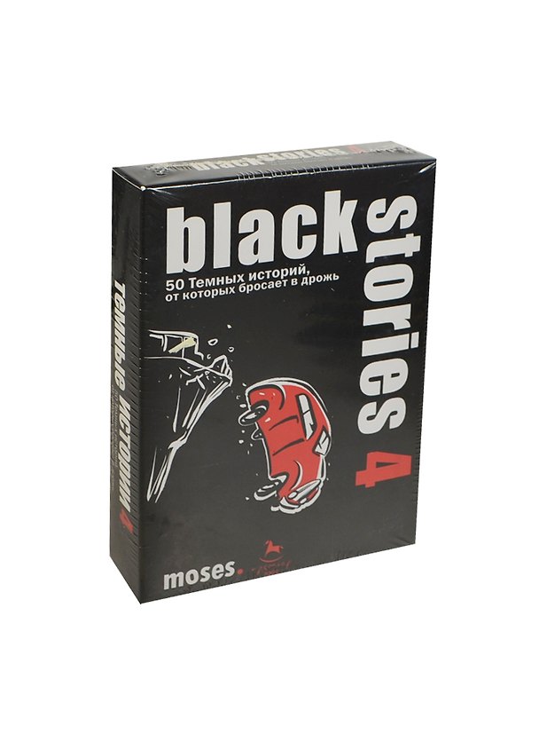 Moses Премьер тойс Игра настольная "Black Stories 4 (Темные истории)" 090064 2425709 — 1