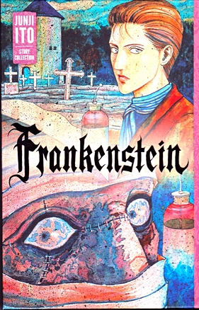 Frankenstein: Junji Ito Story Collection — 2934454 — 1