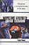 Маркетинг будущего: Диалог сознания. Общение с потребителями в 21 веке — 1805724 — 1