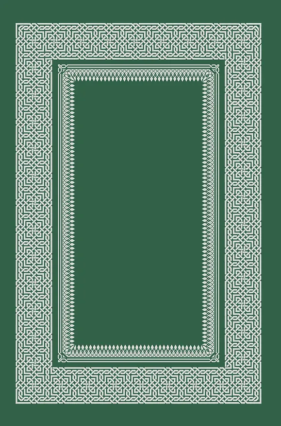 Книга Коран. Прочтение смыслов (Фонд исследований исламской культуры) — 2