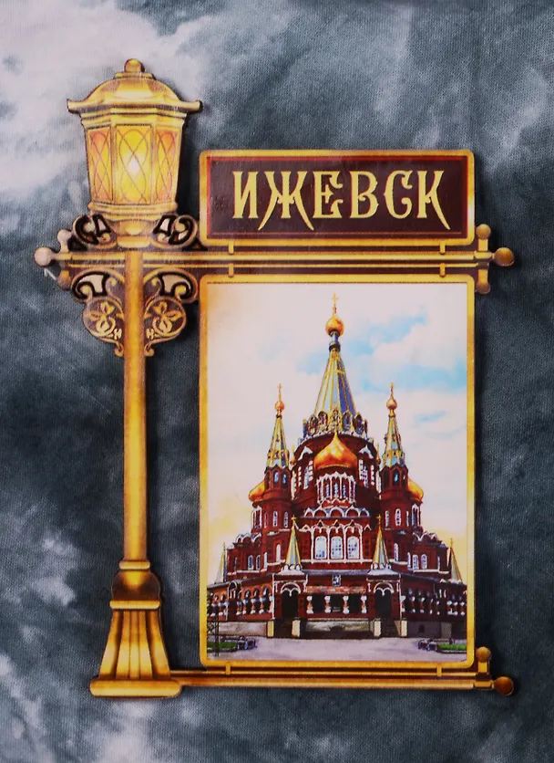 ГС Магнит фонарь Ижевск (2187915) 2586056 — 1