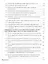 Технология и методы зимнего монолитного и приобъектного бетонирования. Учебное пособие — 2708223 — 3