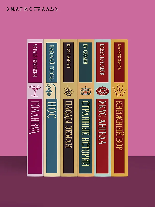 Книга Чёртова кукла (Зинаида Гиппиус) — 12